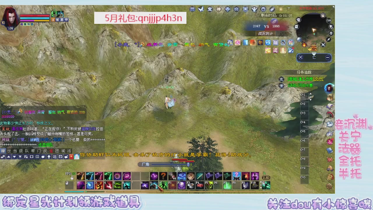 接集影 法器 迷宫
