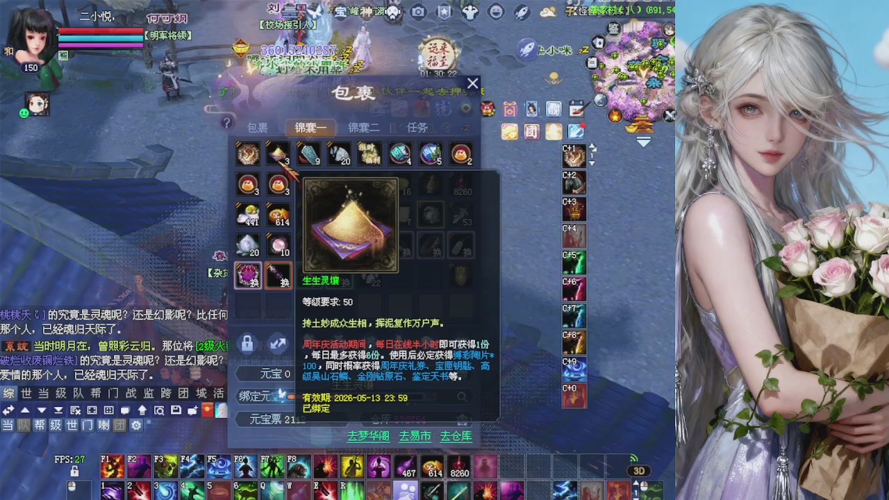 来都来了 点个关注吧