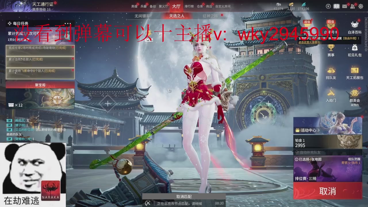 加油