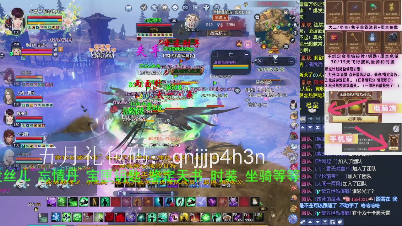 接沉渊，关宁