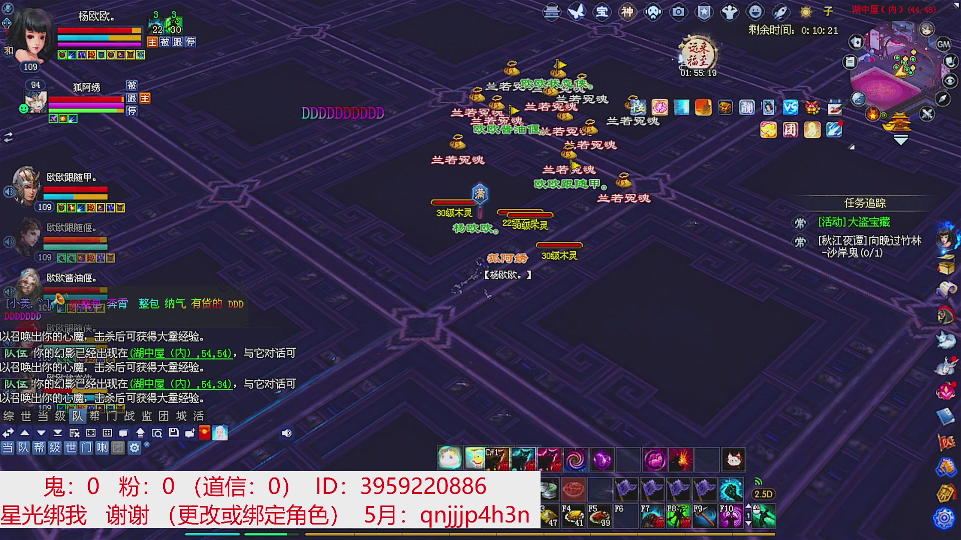 星光绑我 快来快来