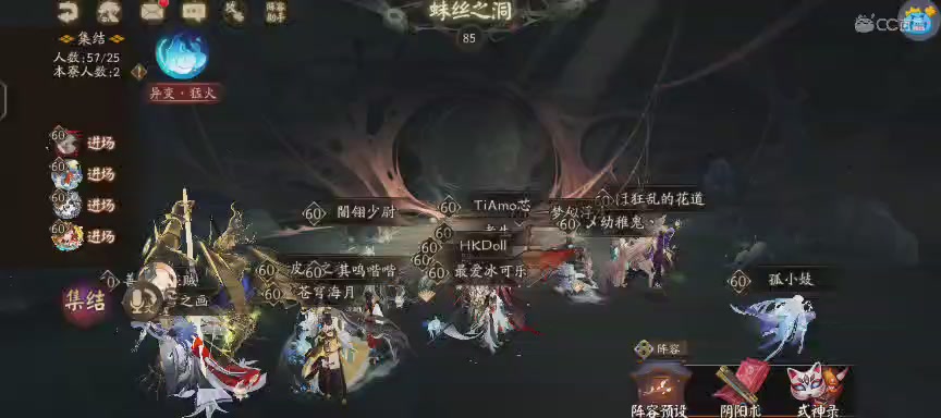 晴明扇投放点