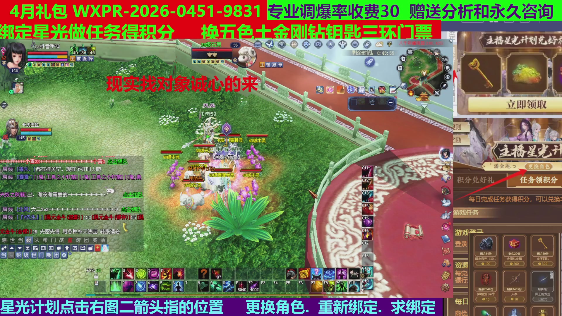 每天16小时地狱海画扇500幸运
