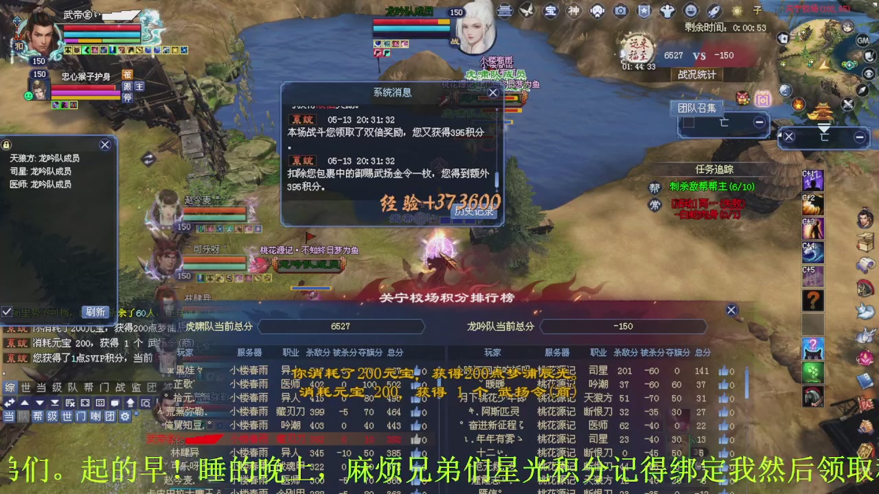 做一个猛男！将其全部斩下！