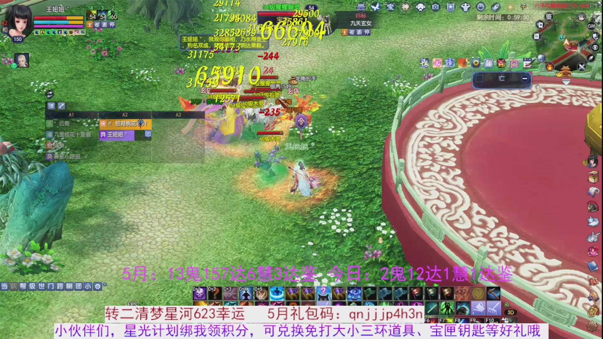 星光绑我 快来快来