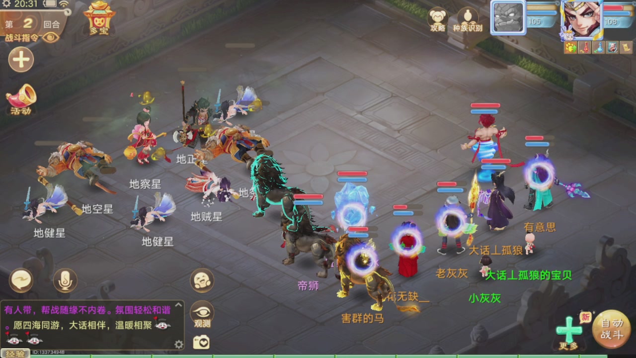 会当凌绝顶一览众山小