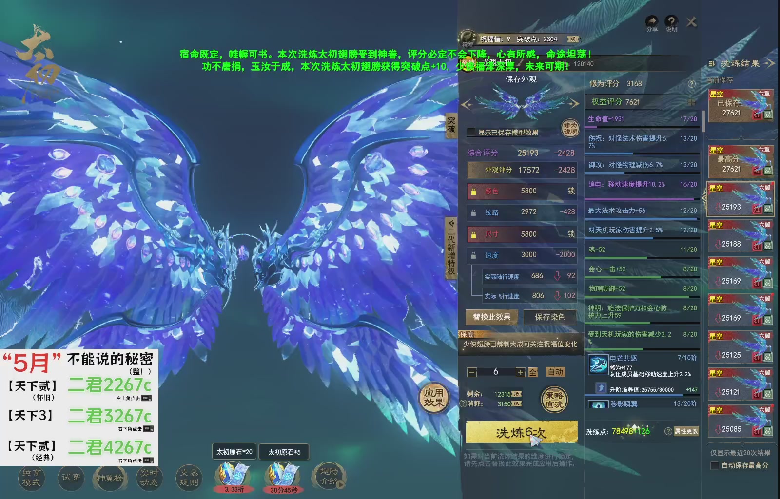 1.9——天下贰经典版！三端互通！