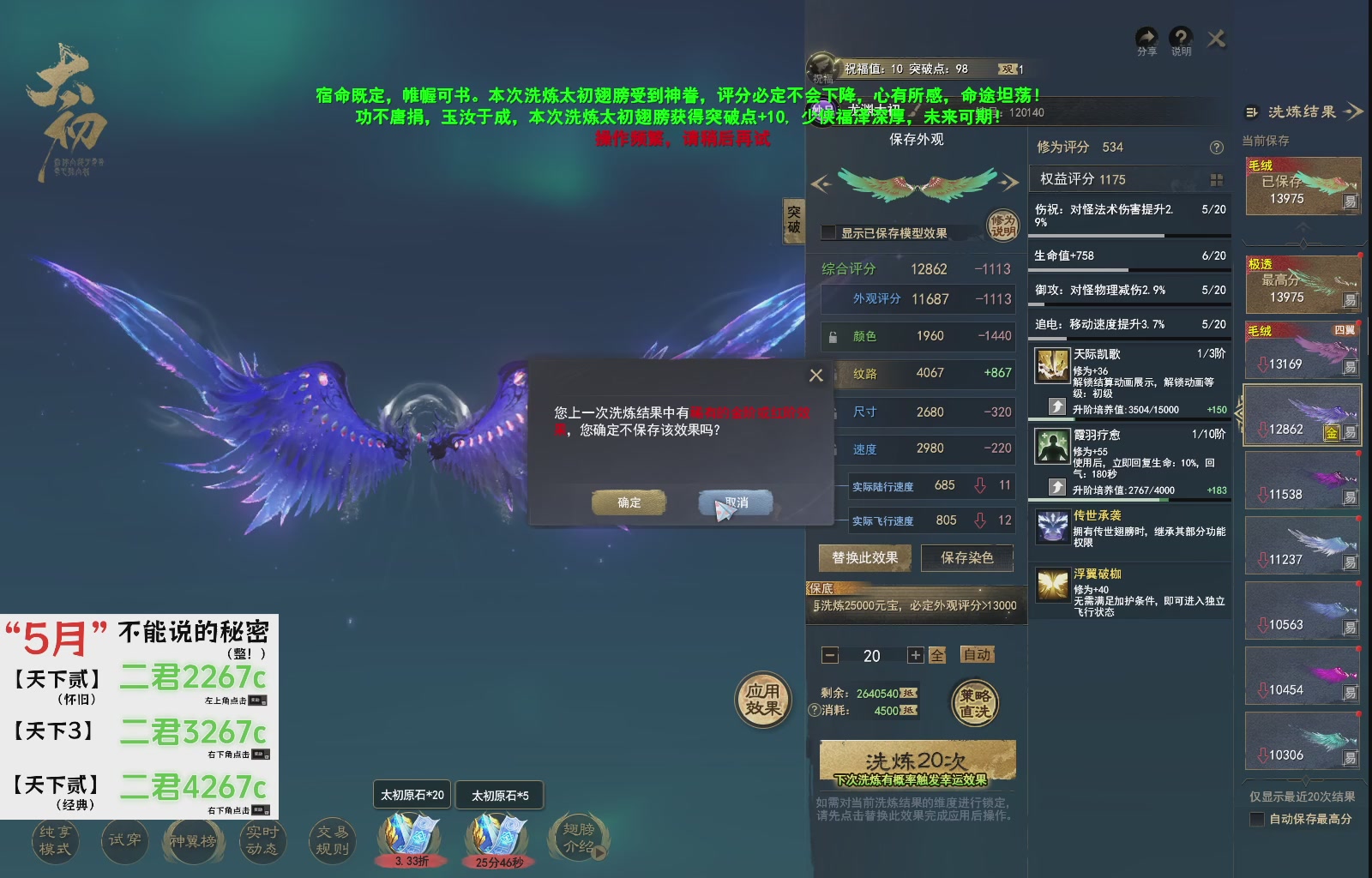 1.9——天下贰经典版！三端互通！