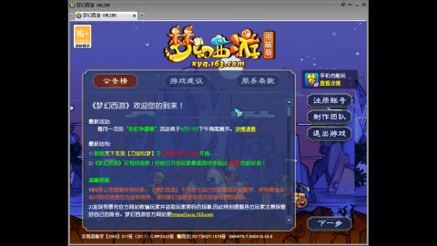你喜欢看舞吗
