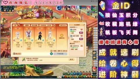 ●成就●积分●心得●进阶●金ID