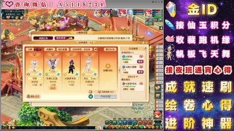 ●成就●积分●心得●进阶●金ID