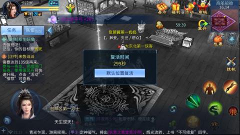 接托管  打架 比武  奶妈首席