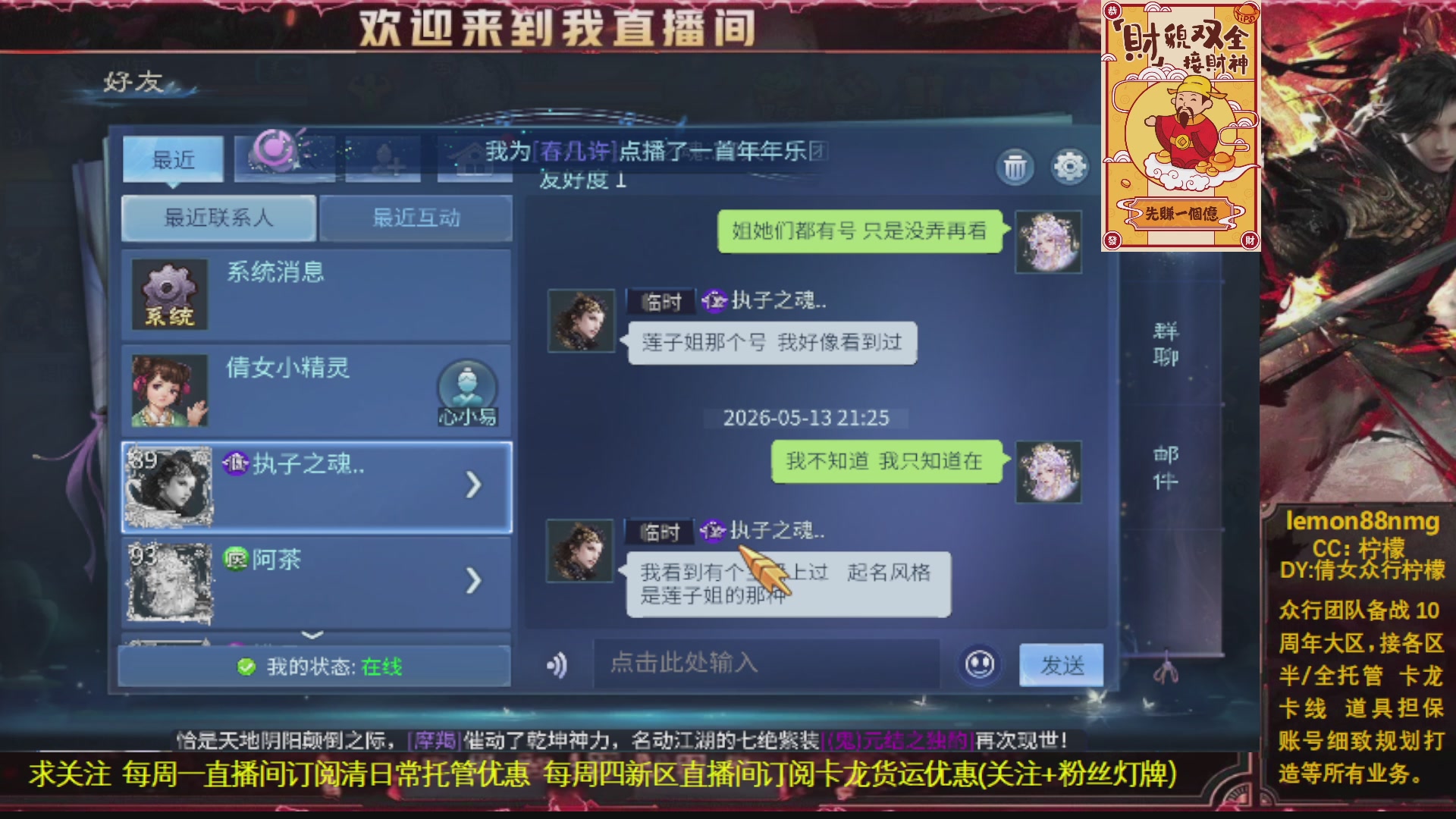 薇薇、很倾城开封免费过咕咕鸡