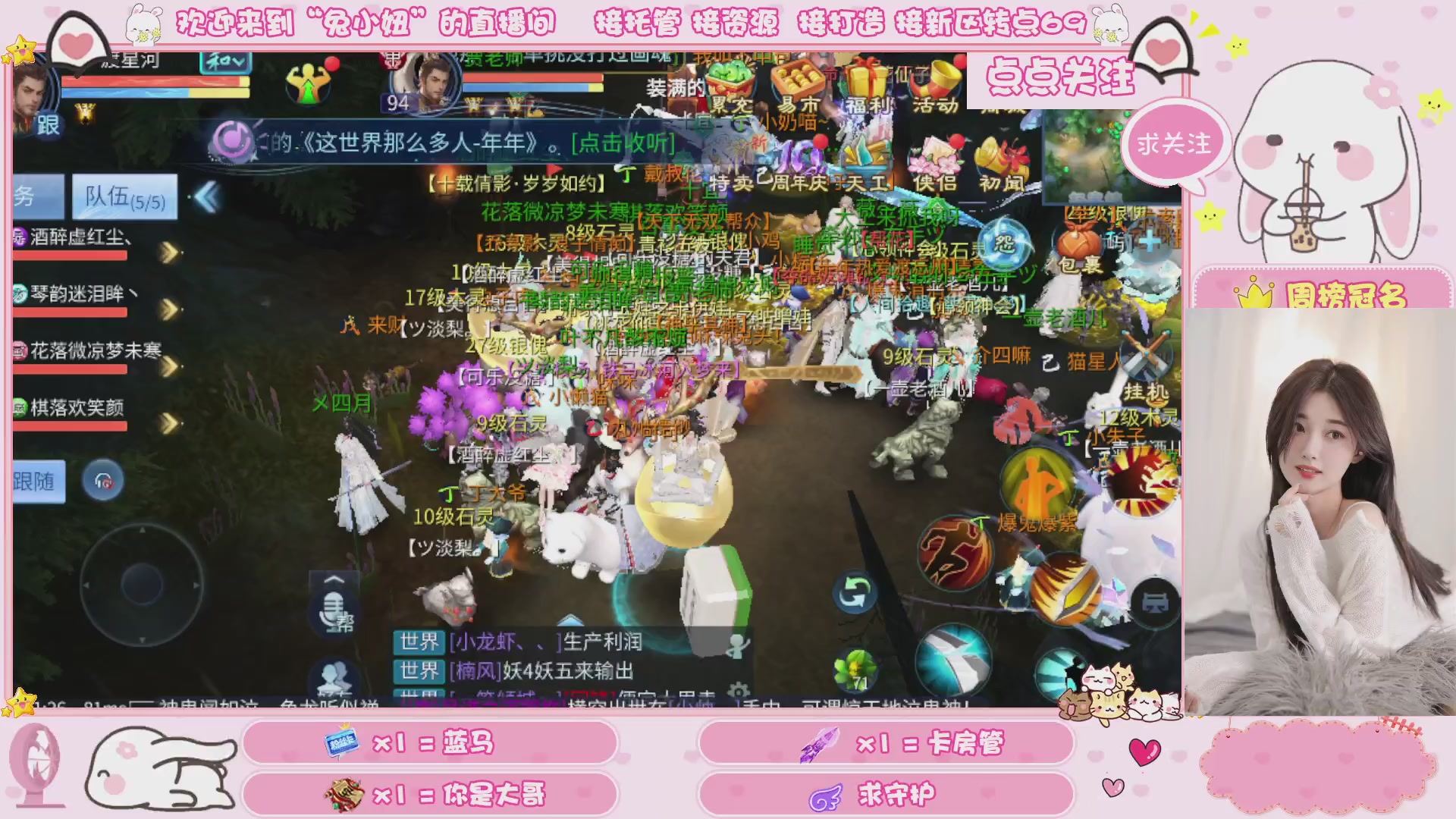 接明天新区升级 托管 打架 卡龙