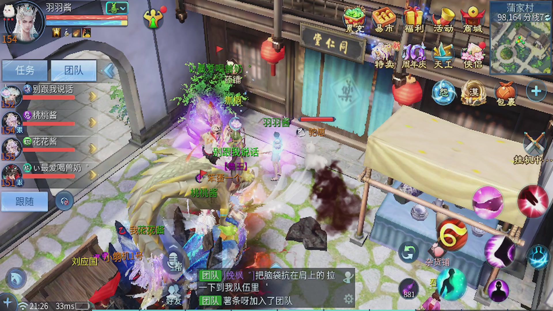 看号改号估价