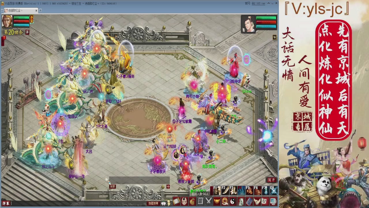 客官里面请！！！