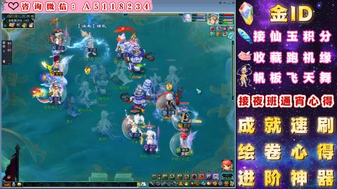 ●成就●积分●心得●进阶●金ID