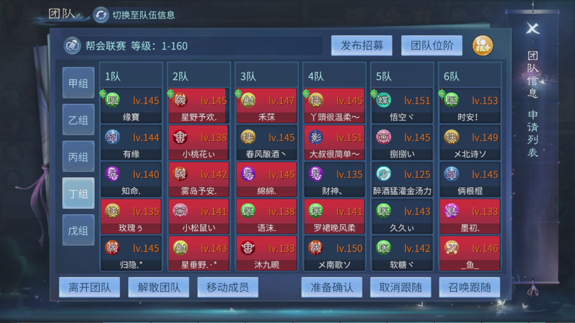 接全职业打造/接全职业托管/漠北/接新区