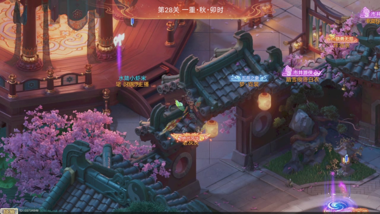 会当凌绝顶一览众山小