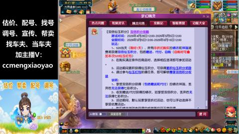 估号配号调号找号帮卖一条龙服务