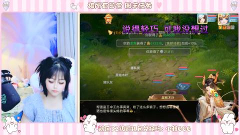 长安诚手游大话西游