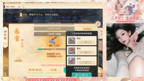 接挖宝接所有资源