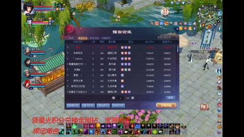 随便玩玩