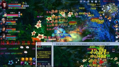 陌上花开接集影法器