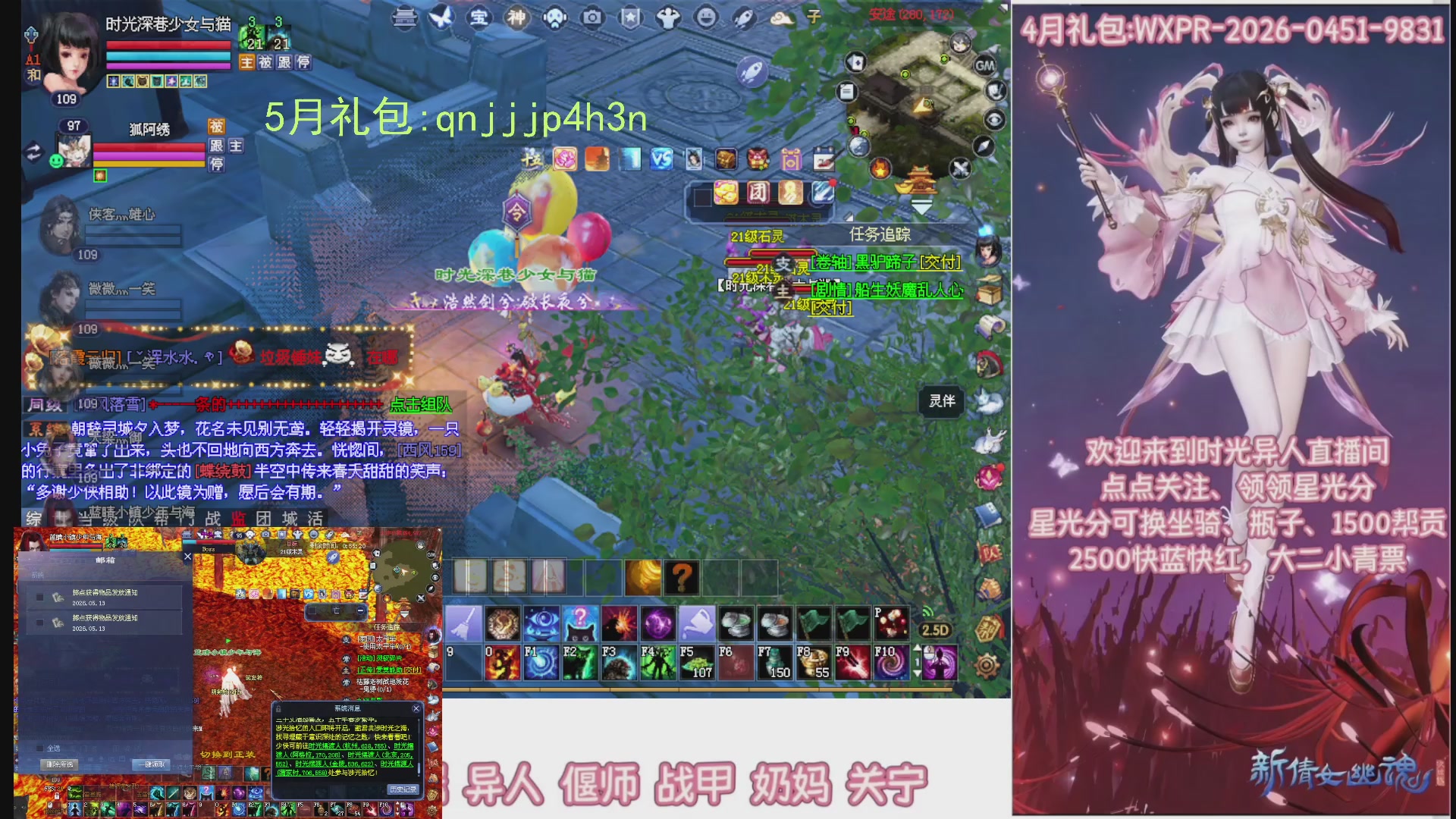 陌上花开打宝冲级
