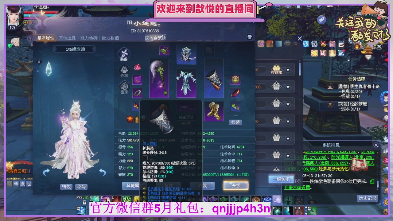你的游戏搭子已上线