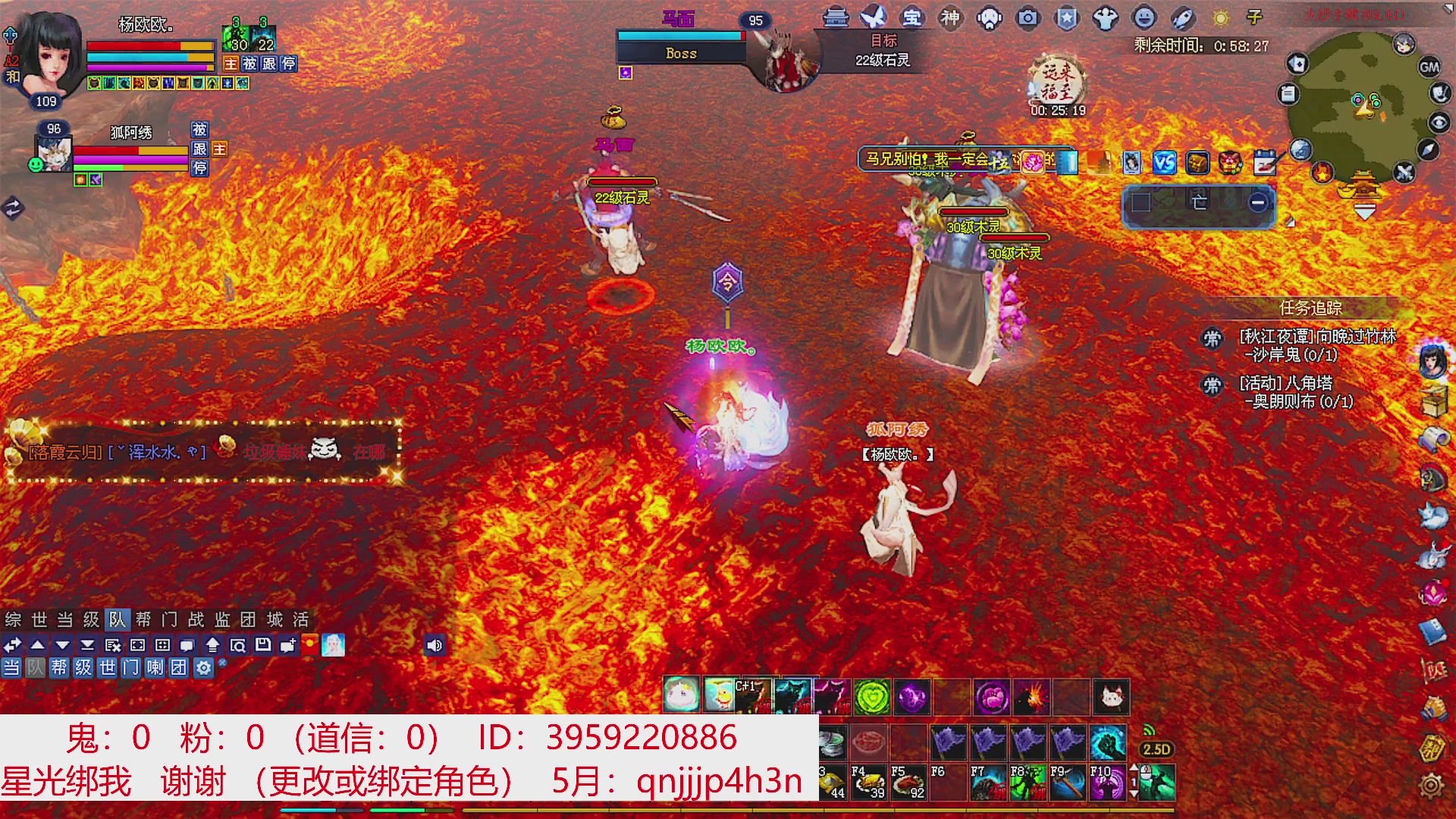 星光绑我 快来快来