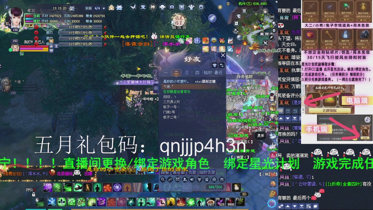 接沉渊，关宁