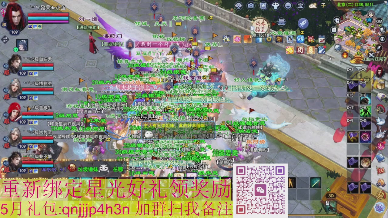 1级就可以绑星光接集影法器