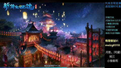 接天师/沉渊/集影