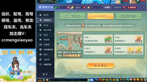估号配号调号找号帮卖一条龙服务