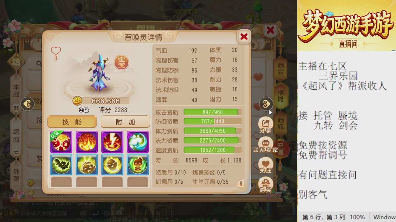 来来来，一起唠唠嗑