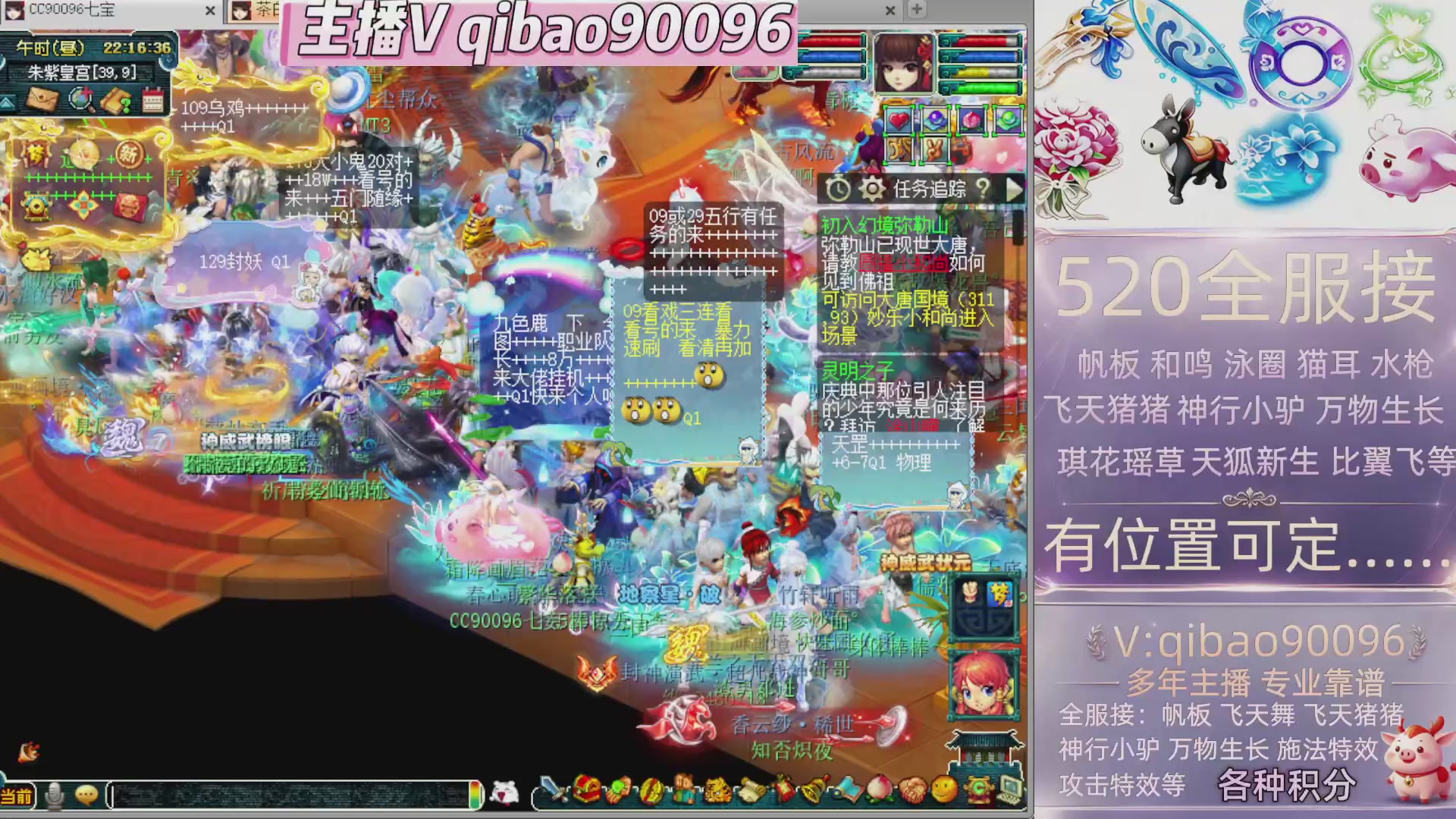 520双倍积分接单中~·有位子