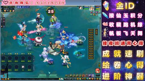 ●成就●积分●心得●进阶●金ID