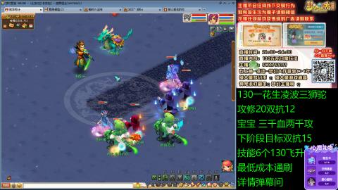 长安街-130-一花生凌波三狮驼