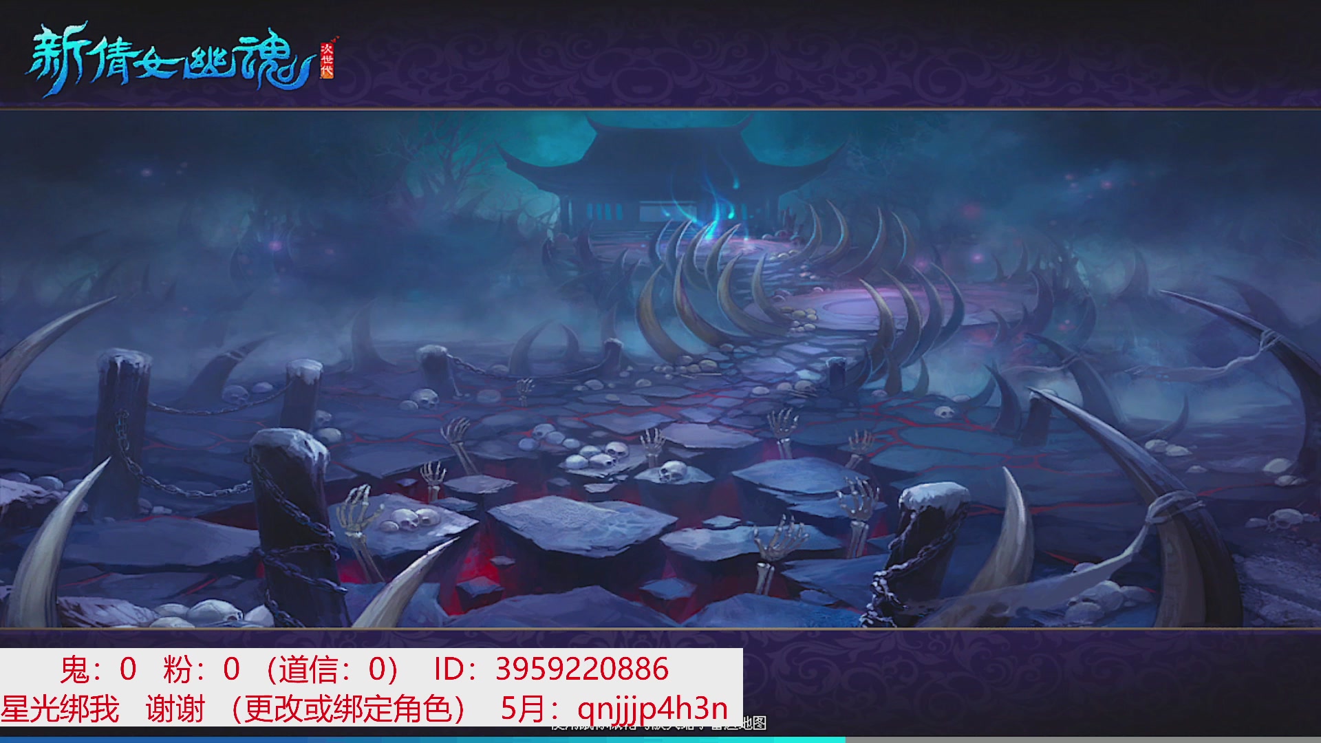 星光绑我 快来快来