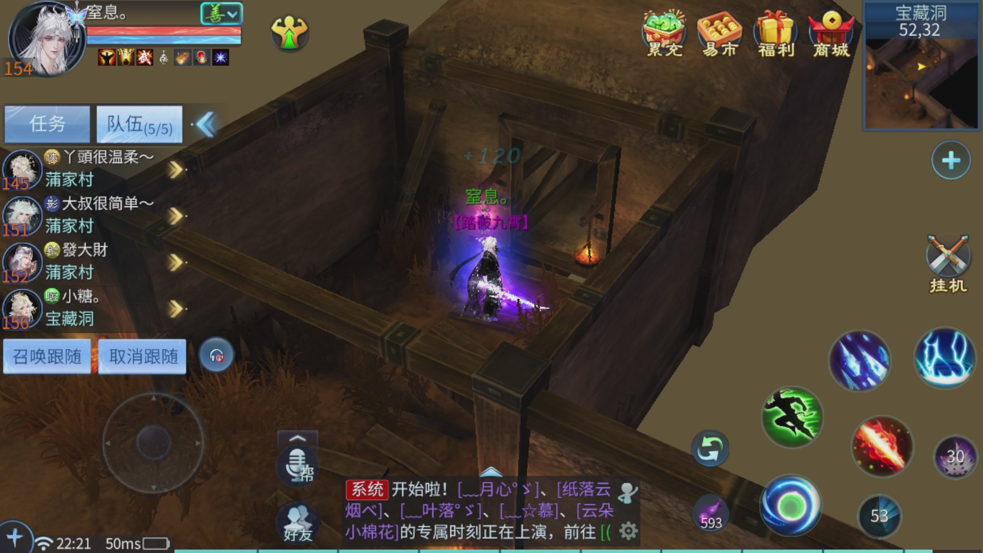 接全职业打造/接全职业托管/漠北/接新区