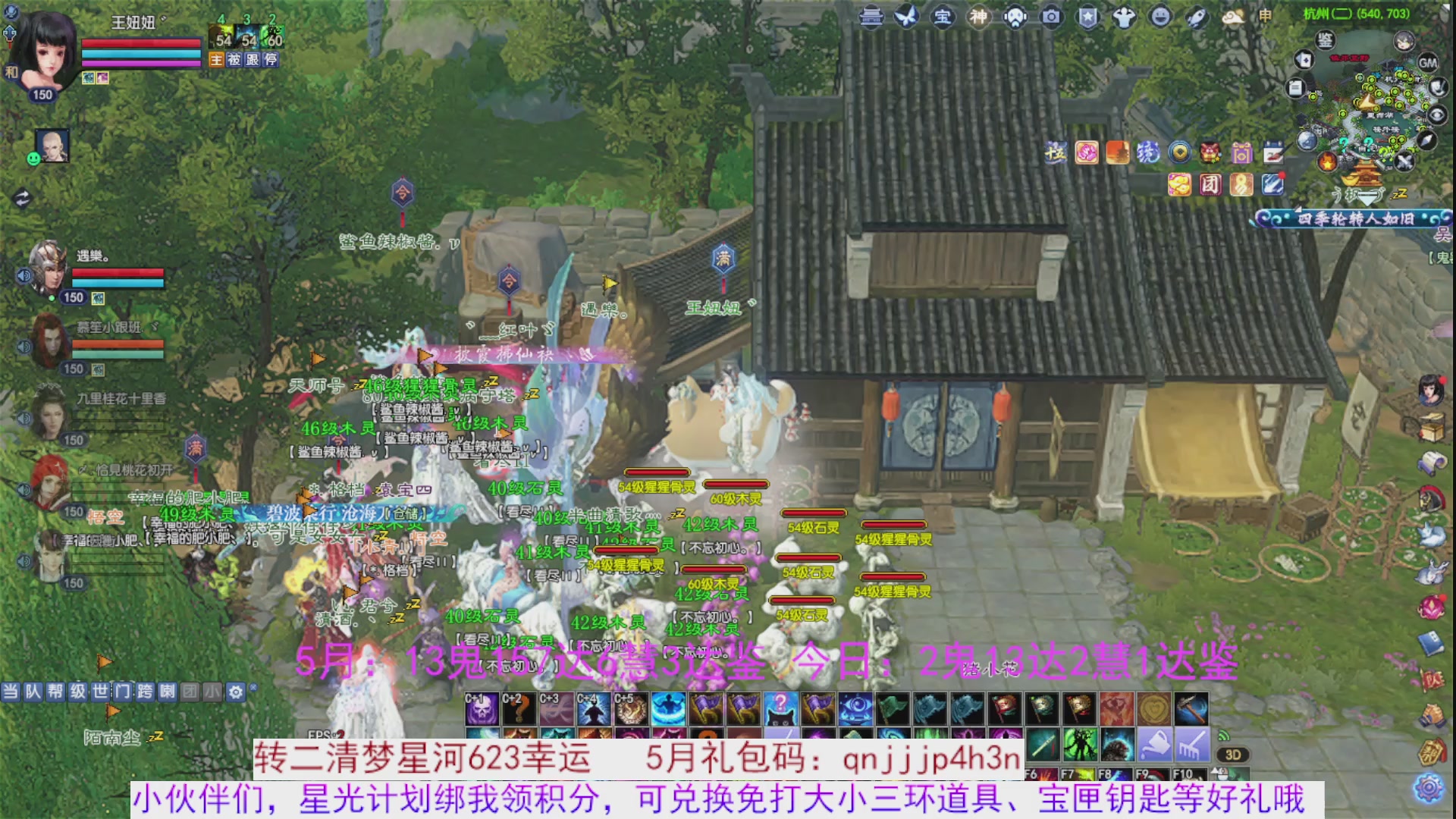 星光绑我 快来快来