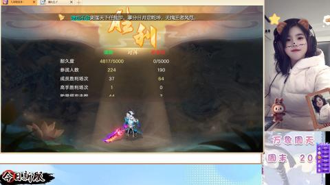 接托管！万象！冥渊！
