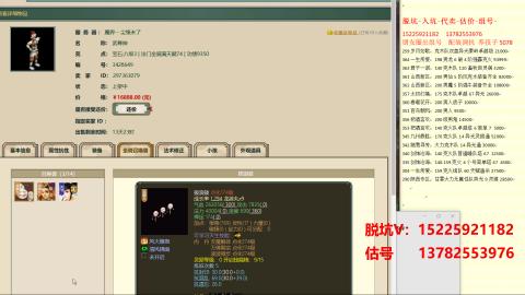 专业估号脱坑