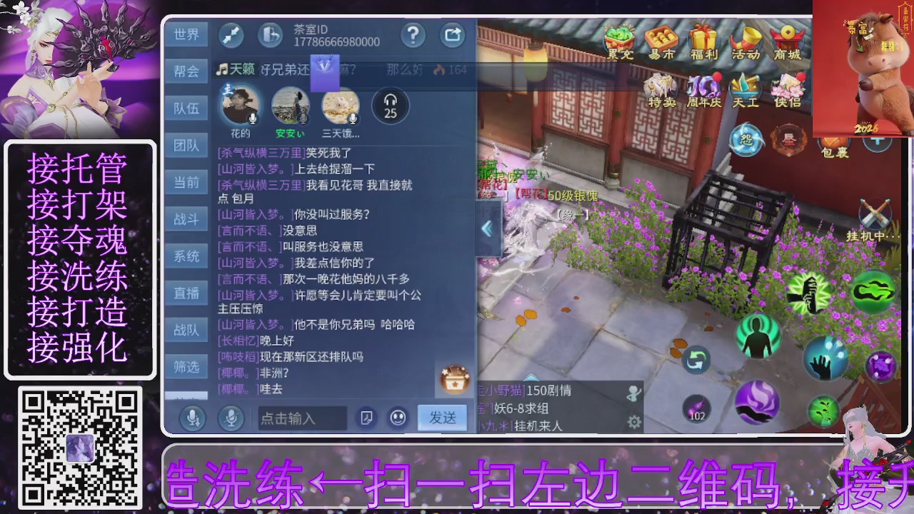 好好播 好好活 越努力 越幸运~
