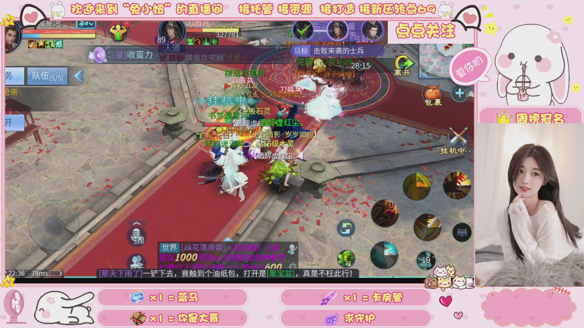 接明天新区升级 托管 打架 卡龙
