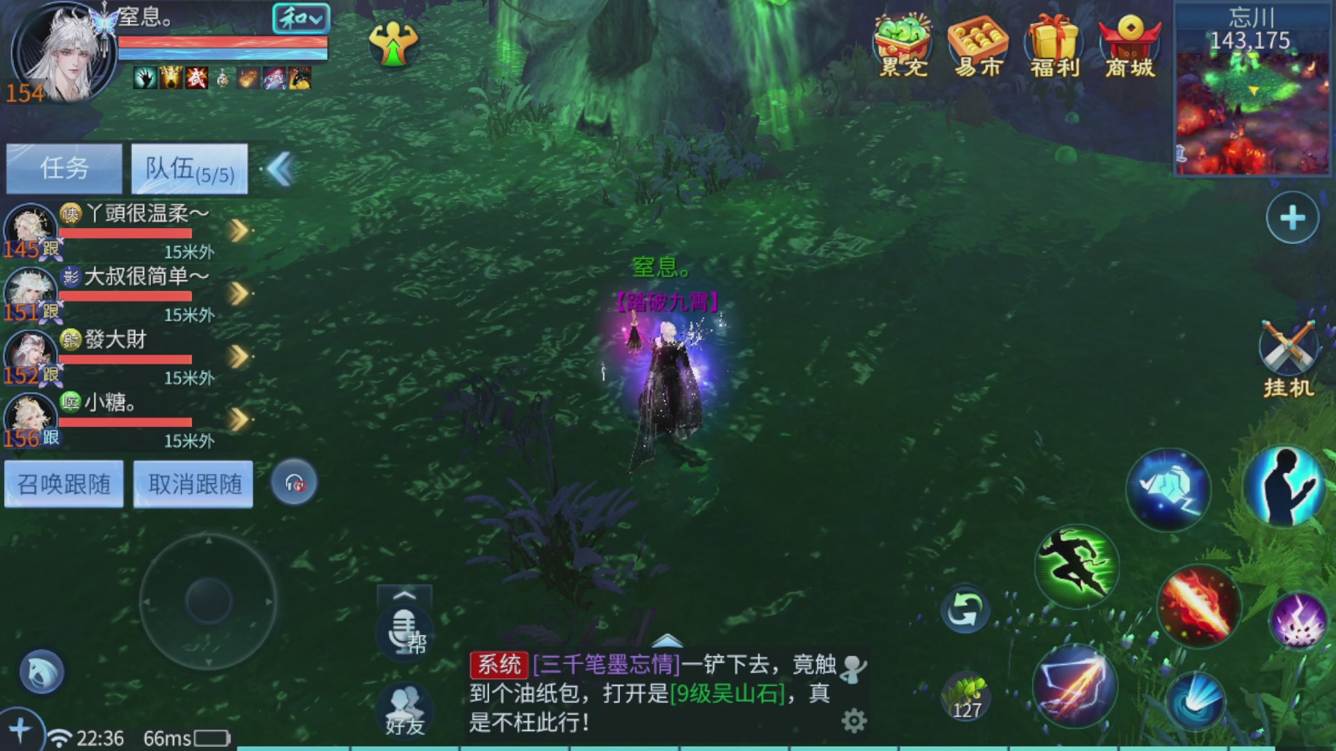 接全职业打造/接全职业托管/漠北/接新区
