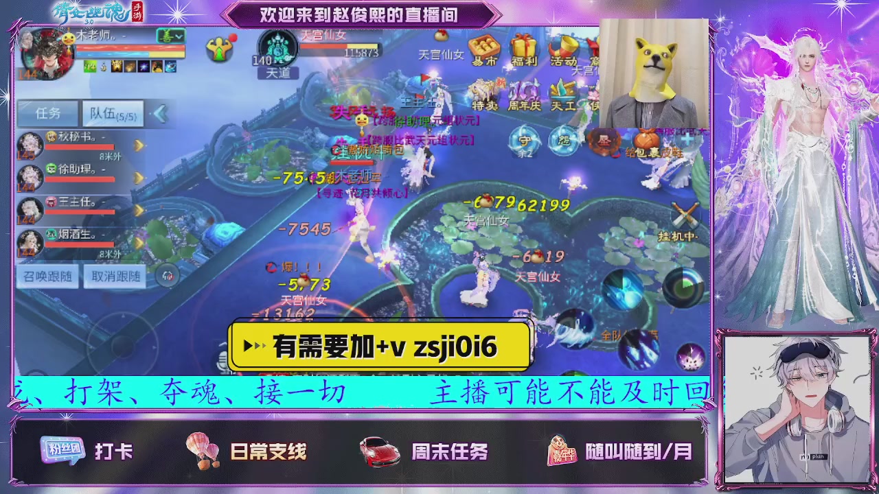 接托管、接各种~