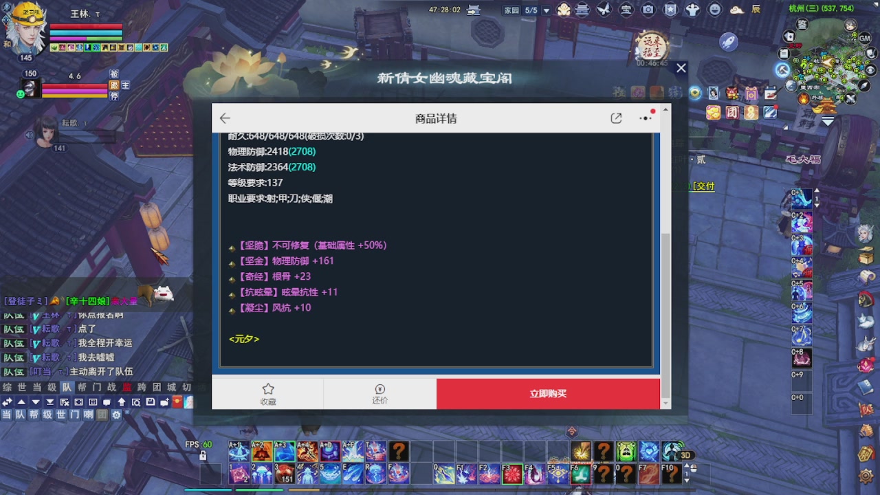 圆梦星海激情！专业看号估号