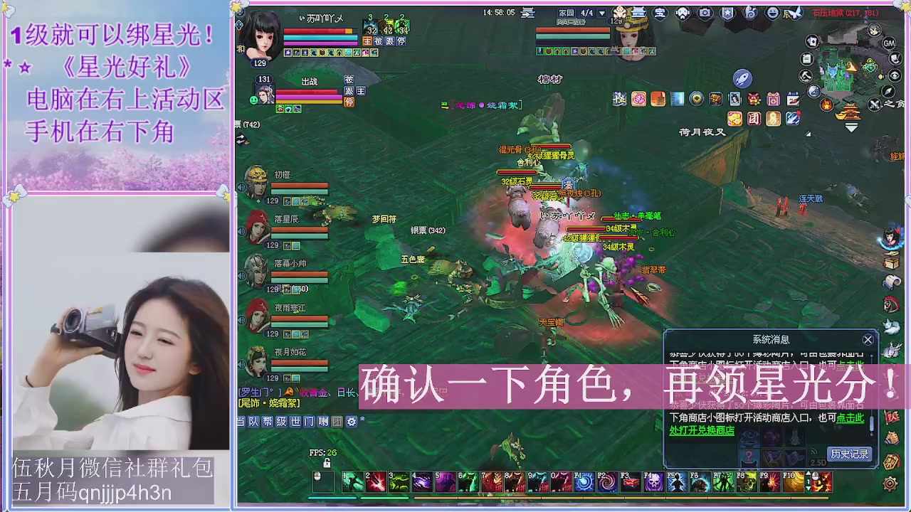 陌上花开君归否